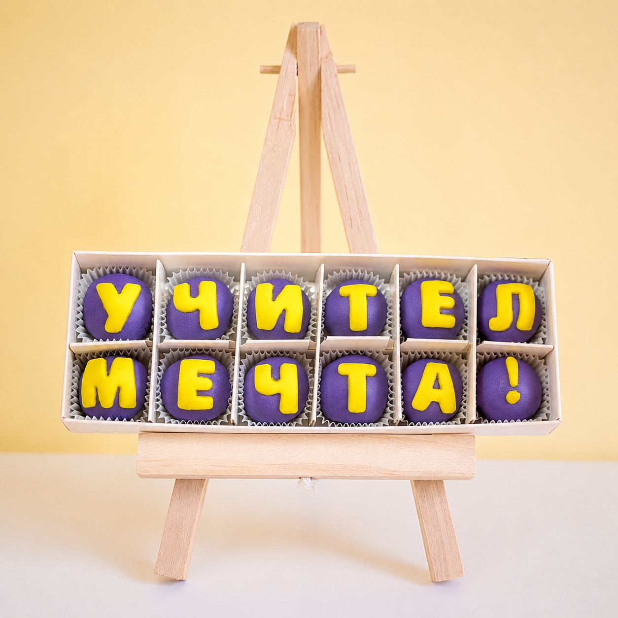 Бонбони с послание „Учител мечта!“– 12 бр.