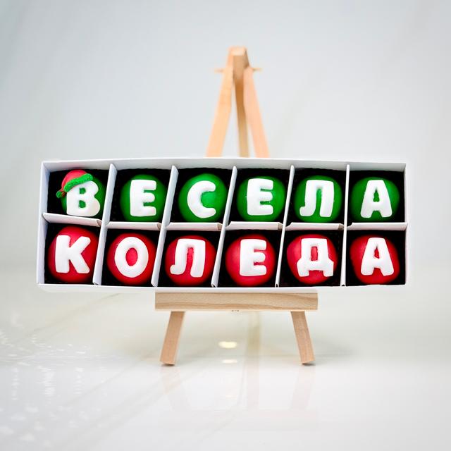 Коледа